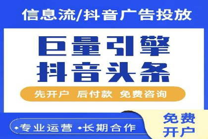 渠道开户返点案例：行业痛点解析
